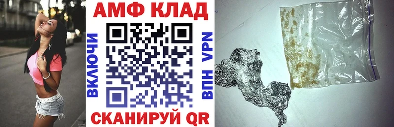 купить Наро-Фоминск АМФЕТАМИН Розовый