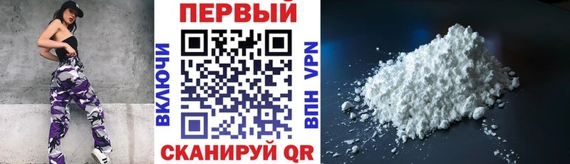 АМФ VHQ Наро-Фоминск