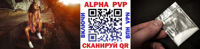 Alpha PVP VHQ  гидра сайт  Наро-Фоминск 