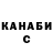 Метадон VHQ Shake Sargsyan