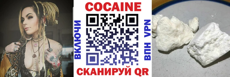 Cocaine 97% как найти закладки Наро-Фоминск