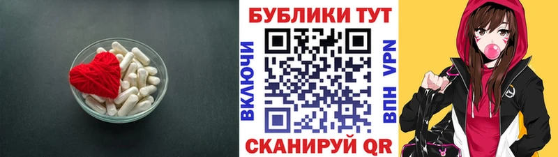 Экстази 280мг Наро-Фоминск