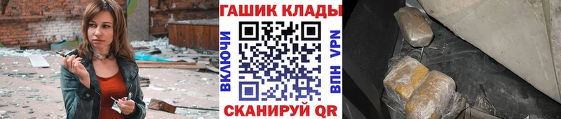 ГАШИШ убойный kraken онион Наро-Фоминск