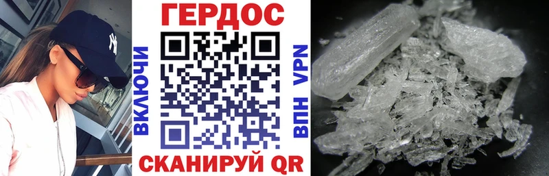 ГЕРОИН герыч  Наро-Фоминск 