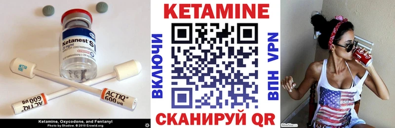 КЕТАМИН ketamine Наро-Фоминск