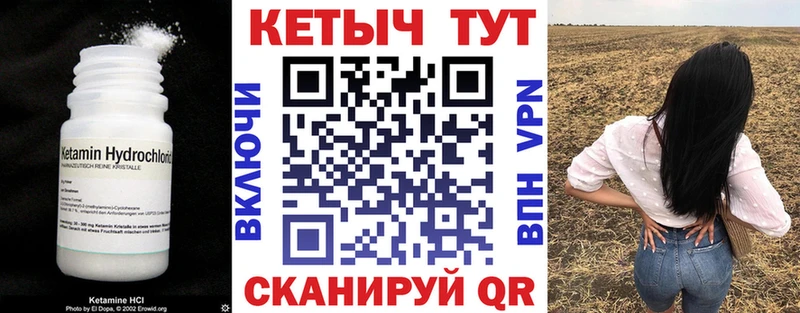 КЕТАМИН VHQ  где найти   Наро-Фоминск 