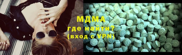 кокаин VHQ Богородск