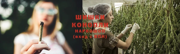 кокаин VHQ Богородск