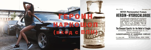 кокаин VHQ Богородск