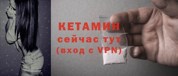 кокаин VHQ Богородск