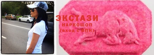 кокаин VHQ Богородск