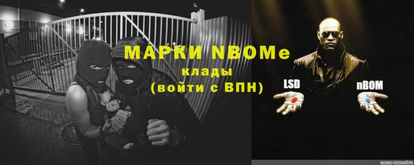 марки lsd Богданович