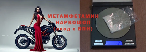 кокаин Горно-Алтайск