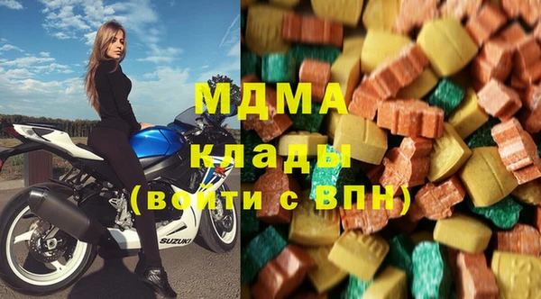 марки lsd Богданович
