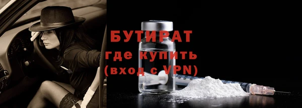 кокаин VHQ Богородск