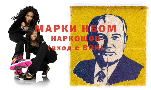 марки lsd Богданович