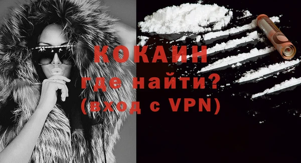 кокаин VHQ Богородск