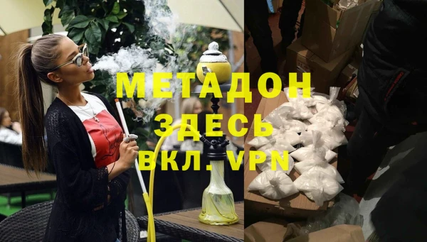 spice Богородицк