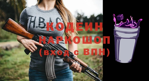 марки lsd Богданович