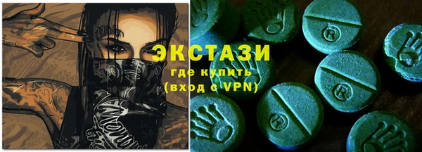 кокаин VHQ Богородск