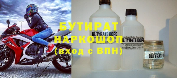 spice Богородицк