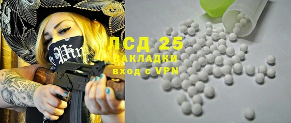 кокаин VHQ Богородск