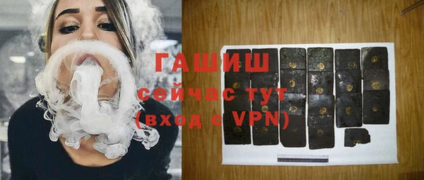 ALPHA-PVP Горняк
