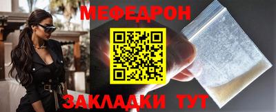 мефедрон Изобильный