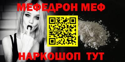 прущие грибы Чапаевск