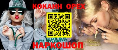 мефедрон Изобильный