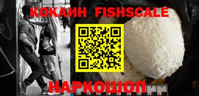 MESCALINE Кандалакша
