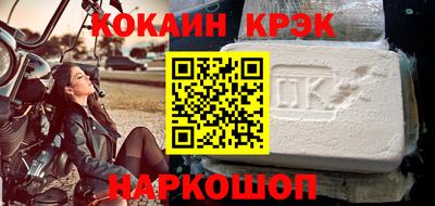 MESCALINE Кандалакша