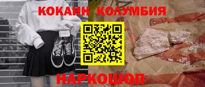 амфетамин Канаш