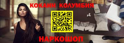 амфетамин Канаш