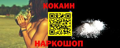 мефедрон Изобильный