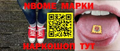 синтетический гашиш Чебоксары