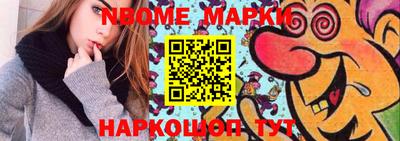 jwh Ипатово