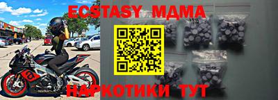 тгк Камышлов