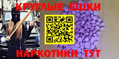 MESCALINE Кандалакша