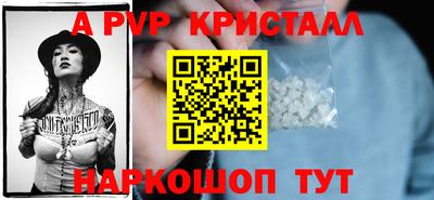 мефедрон Изобильный