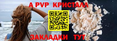 индика Ирбит