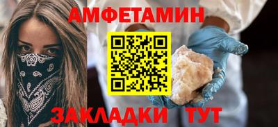мефедрон Изобильный