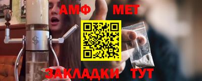 мефедрон Изобильный