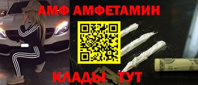 мефедрон Изобильный