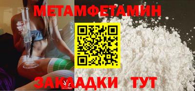 мефедрон Изобильный