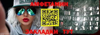 тгк Камышлов
