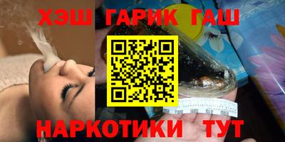 тгк Камышлов