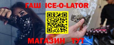 jwh Ипатово