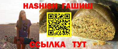 мефедрон Изобильный