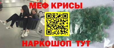 амфетамин Канаш